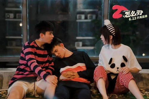 禁欲男神又宠又撩，兄妹短剧免费高清观看与深度剧评推荐