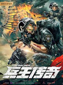 热血兵王传奇，小男友藏不住的视听盛宴免费观看全集短剧