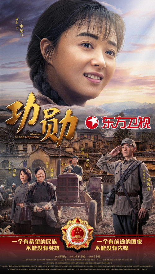 潜龙勿惹，免费观看短剧，探寻背后的故事与深意