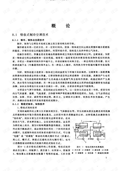 后宫风云录动漫短剧攻略，免费观看全集实用指南