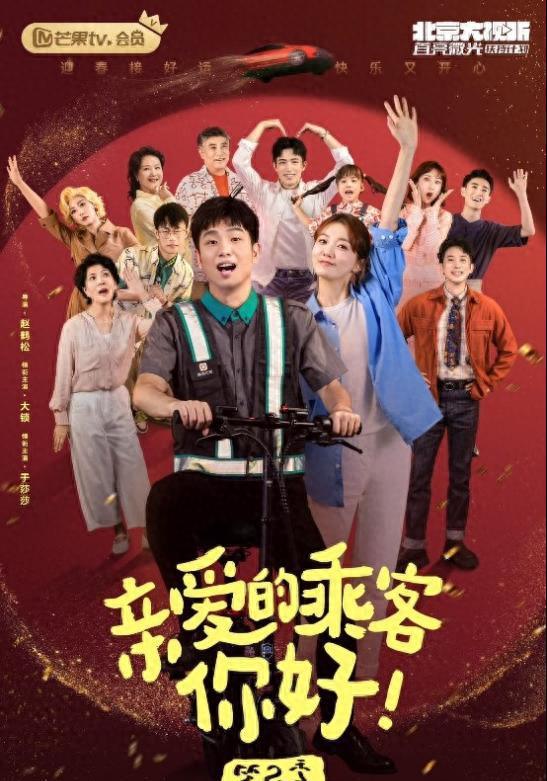 医神来了短剧，免费观看全集，感受我最亲爱的的温情之旅！