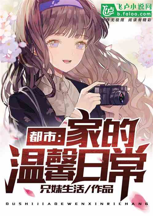 督军的掌心宠，现代都市温情小短剧免费在线观看