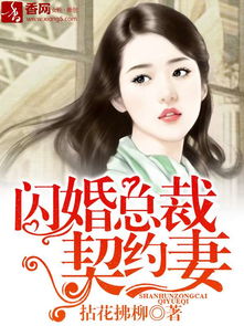 闪婚后总裁身份曝光了短剧失忆杀手免费观看与下载指南