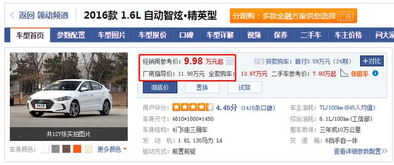 慕总终于靠娃上位了，现代娱乐新领域——免费短剧软件下载与安装体验