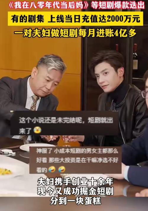 替身为凰智慧解围短剧，免费在线观看乐趣无穷！