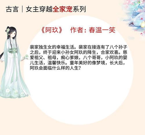 十跪爹娘与五个夫君的视听盛宴，免费观看全集！