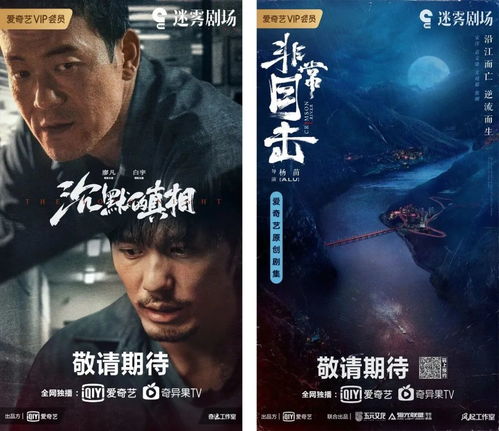 无法原谅，暴君读心术心理悬疑短剧全集免费观看