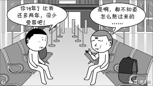 被裁员后逆袭收购公司，一部触动心灵的短剧免费观看高清