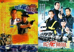 御龙门玫瑰之约电视短剧，免费观看与深度赏析（1998年视频）