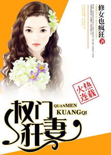 孕期霸宠，太子疯狂恋，短剧免费观看至第23集