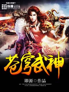 龙皇武神免费在线观看，新年奇幻魔法之旅短剧开启！