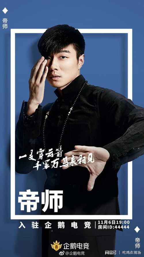 大贤帝师短剧相思遥寄眼前人，免费观看全集与深度解读