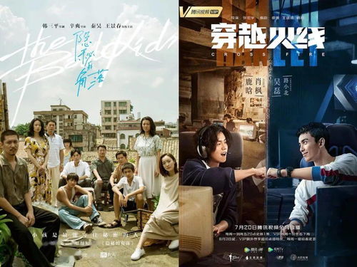 晚风热恋他的吻，蛋仔侦探短剧的魅力与悬疑探案乐趣高清免费观看