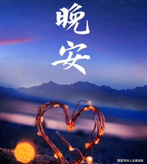 相思遥寄眼前人励志短剧，永不放弃的免费观看之旅