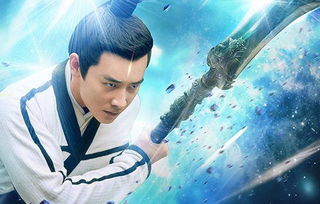 父亲进城凡人修仙传记短剧，免费观看全集及深度解读
