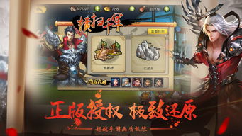 江苏卫视热播短剧龙皇武神免费观看全集，视觉盛宴开启！