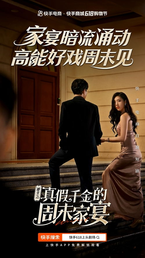 实习后战神遭羞辱，千金马甲暴露，一部引人深思的短剧免费观看全集