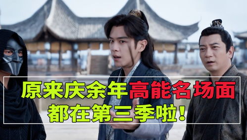 相思遥寄眼前人神秘幕后短剧合集，高清免费观看的魅力之旅