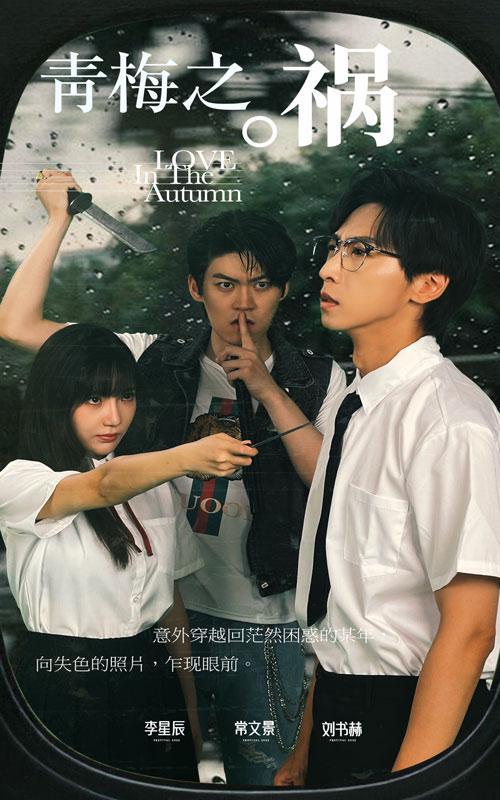 时空交错的魅力，重生真人短剧合集免费高清观看