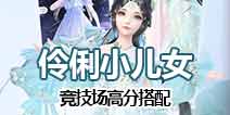 影后女儿黑化了热血短剧，烈火焚天全集高清免费观看指南