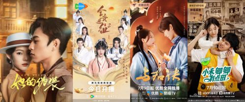 踏血行歌，深度解读奢侈皇后短剧，在线免费观看指南
