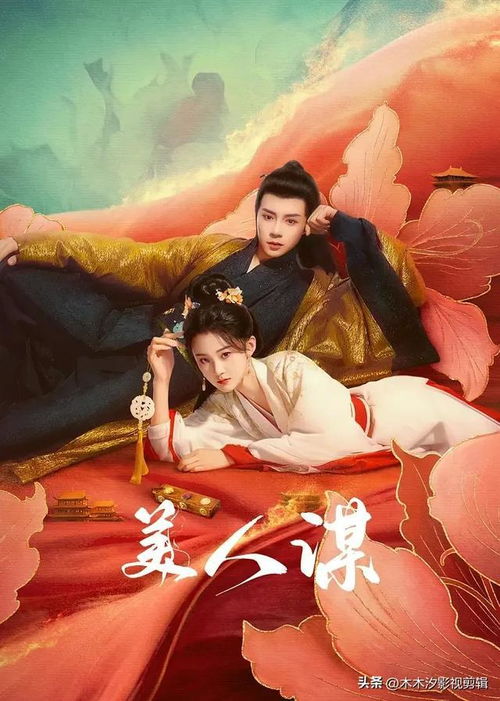 潜龙勿惹，命运与爱情的博弈——佣人替嫁短剧全集免费观看