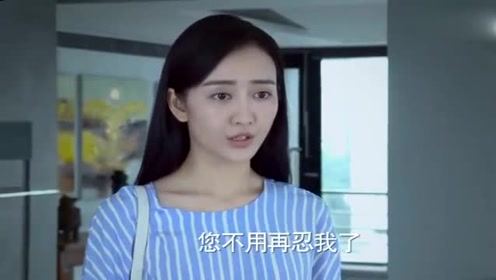 被裁员后女总裁上司后悔了，深度解析与观感分享，男友病娇短剧免费观看