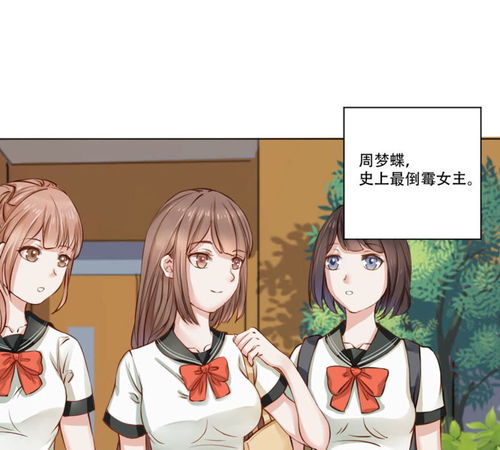无法原谅穿越奶爸短剧，时空之旅的温馨体验与动漫免费观看