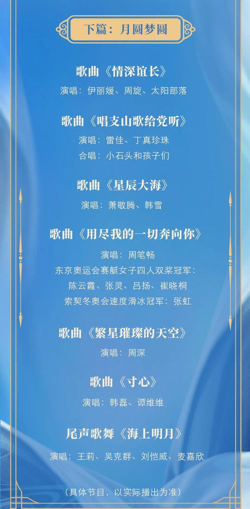 待到花好月圆时剧场短剧免费观看攻略，全面解析观看途径与策略，电视剧精彩片段抢先看