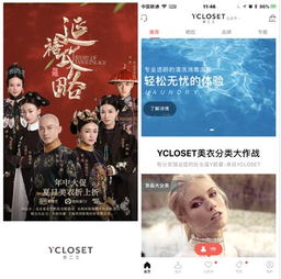后宫风云录职场励志短剧，进击女总裁免费观看完整版