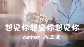 踏血行歌情感告白，免费观看全集的魅力，她替你重温爱的短剧