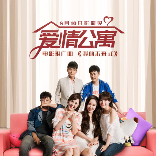 年上大叔狠狠爱，重温童年美好时光，高清短剧免费观看