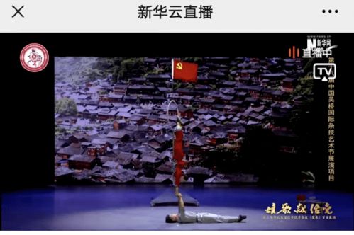 攀缠独家专宠短剧，免费观看魅力与独特体验，全集一览无余