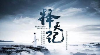 御龙门神龙视频短剧，免费观看的魅力与奇幻之旅
