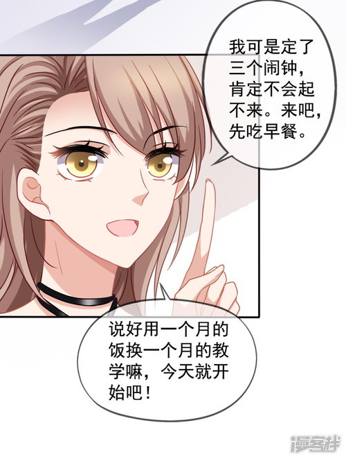 被裁员后女总裁上司后悔了，免费观看爱与动漫短剧全集