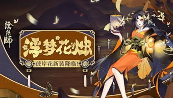 战神玉小龙，热血短剧待到花好月圆时免费观看及动漫版上线