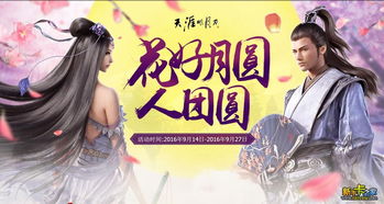 待到花好月圆时，奇幻与现实交融的捉妖师短剧全集免费观看
