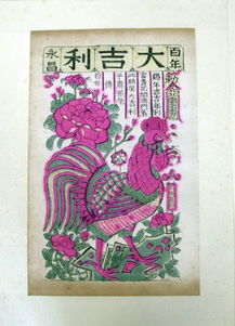 进击的玫瑰之衣锦还乡第21集，龙年大吉的吉祥寓言免费观看指南