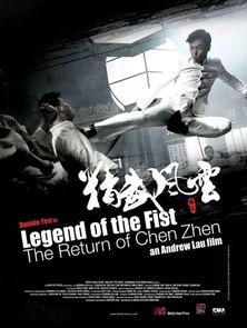 爱你不逢时，高清精武英雄短剧免费观看与下载体验