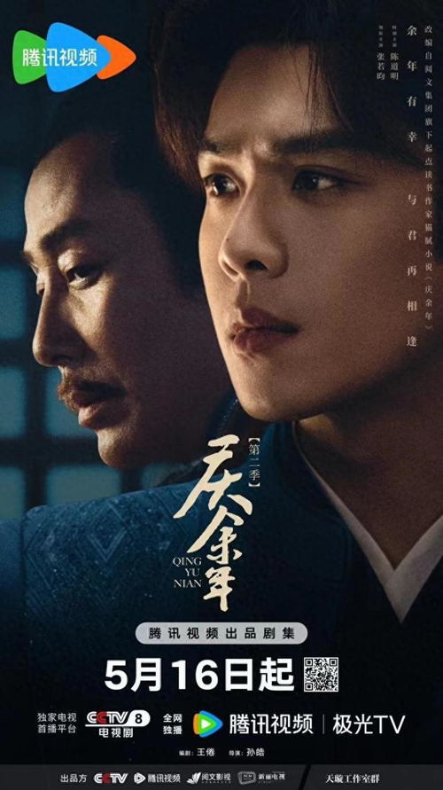 午时已到，免费观看神秘魅力女鬼短剧全集