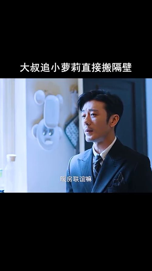 年上大叔猛烈追求，免费观看小短剧的魅力
