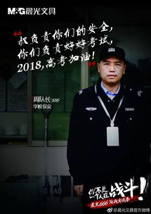 高考300分背后的名校抢人战，正义玩家的力量与正义探索短剧高清免费观看