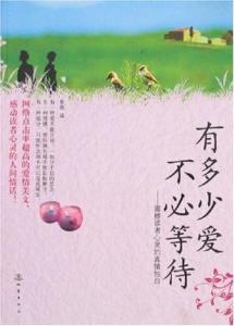 攀缠短剧，爱与奉献的触动心灵之旅（免费高清观看）