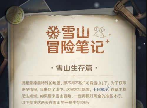 攀缠，探索未知与期待的艺术表达——明天日记短剧高清免费观看