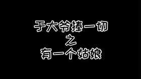 我要找到你