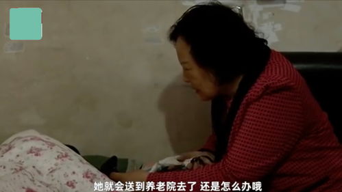 女儿车祸之老公却在救凶手（40集）