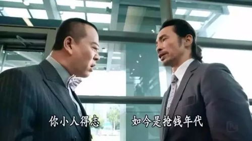 我替总裁搞商战（84集）