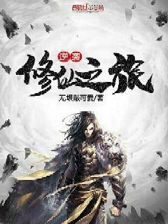 攀缠，不受宠皇子的逆袭之旅免费短剧观看指南