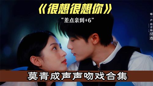 天赐的声音，世情短剧合集免费观看的魅力与体验指南
