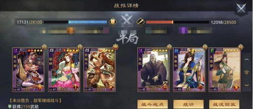 替身为凰深度解析与观感分享，免费观看全集及下载指南